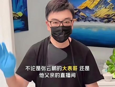 张云鹏所在城市下大雪云鹏1个习惯好心疼榜一大哥面容曝光很帅气