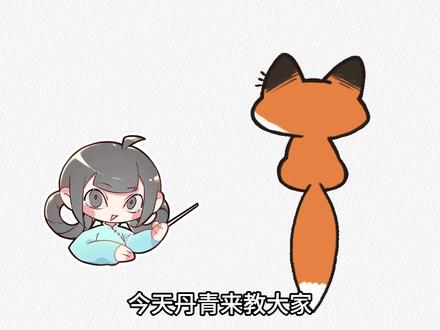 【动画教程】一起来学习制作简单的小动画吧,超简单! 哈喽,小伙伴们大家好
不知道大家有没有“好想画动画!”的冲动呢?
本期丹青为大家准备了如何使用新版动画画布制作小动画
一起来看看吧!#画世界 #画世界pro #绘画教程