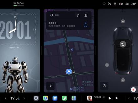 全网独家小米汽车萌宠制作教学 #小米汽车 #小米萌宠 #小米变形金刚 #yu7 #su7