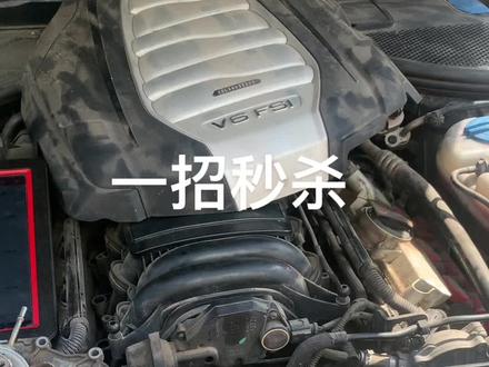 奥迪如果有此类故障码,可以看看我这个思路