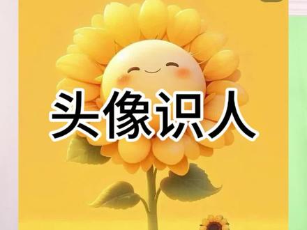 没有不爱父母的孩子#识人术 #性格
