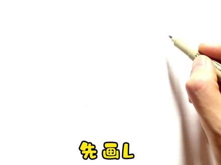 教你用L C画罐车,看完一遍就学会了!