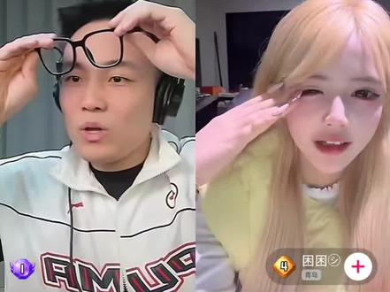 少羽对象???#cf老四 #困困