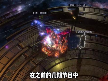 先祖秘藏毕业篇,你学会了吗? #流放之路 #POE