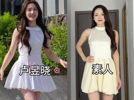 卢昱晓真的好美 好甜#细影女鞋官方旗舰店#卢昱晓#入青云卢昱晓 #卢昱晓侯明昊 #入青云电视剧