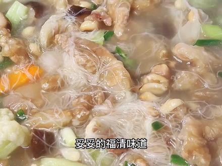 五花肉滑粉,提起就会想念的味道,福清人心中的家乡味道,在福清你们最喜欢什么滑粉呢?#家常菜 #福清福清#家乡特产