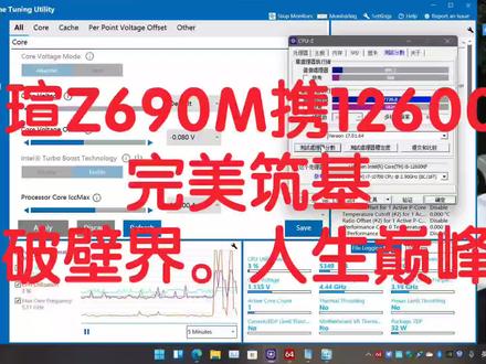 铭瑄Z690M挑战者,突破intel 12代 12600kf底线。所有人都疯了,价