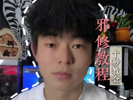 剪辑别再傻傻手动调字幕了😭
还在逐段改字体、调大小、挪位置?
教你一键统一所有字幕格式,10秒搞定
新手剪辑必学偷懒技巧,学会直接翻倍提效!#剪映教程 #剪辑干货 #短视频剪辑#剪辑 #上热门