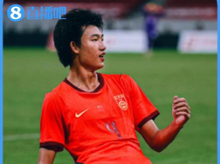 个人能力!赵松源一条龙破门,U17国足1-0领先阿森纳U17 #u17国足 #赵松源 #上海明日之星冠军杯