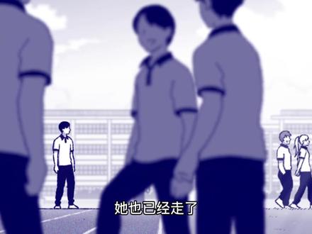 勇敢做自己,少年!#他的日常时光 #动漫 #感情