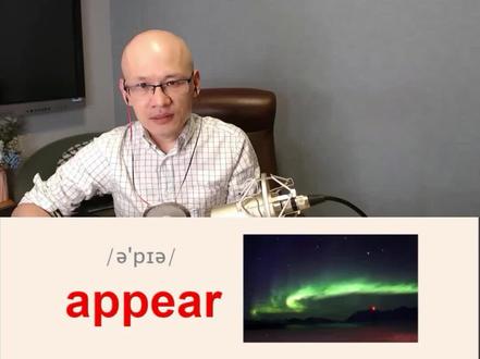 appear 显现;出现;
#零基础英语