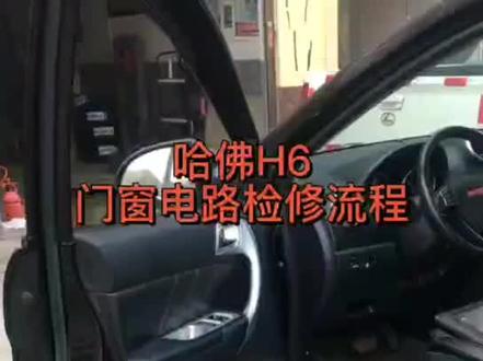 #抖音汽车 #汽车维修 #汽车电子 发发每天的日常.让今天的自己比昨天更优秀