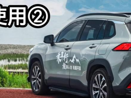 丰田卡罗拉锐放定速巡航的使用方法和跟车距离的设置 #一汽丰田百城车展季 #丰田 #卡罗拉锐放 #锋兰达 #用车小知识