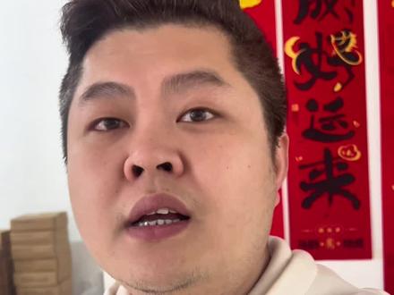 快递马上停运啦,10号下午4点后的订单就得24号左右才能发货了,喜欢GJ008的朋友可以早点下单,不然就得等明年啦,再次感谢兄弟姐妹们的支持,提前祝大家新春快乐,在新的一年里马上有钱,马上快乐!#vlog十亿流量扶持计划 #车载吸尘器 #无线吸尘器