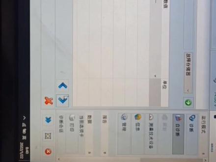 一分钟教你搞定转向角传感器匹配方法