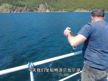 俄罗斯人到底有多爱护环境呢,你可能不知道贝加尔湖的水是可以直接饮用的。#俄罗斯旅游 #旅行推荐官 #俄罗斯生活 #贝加尔湖畔 #行走的周贤杰
