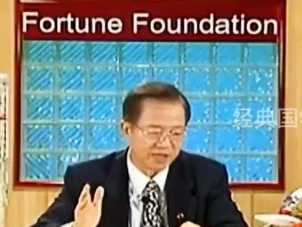 曾老透露二十八星宿全部下凡。正准备封神#曾仕强教授 #曾仕强教授 #国学智慧 #传扬中华文化 #悟人生之道 @抖音广告助手 P