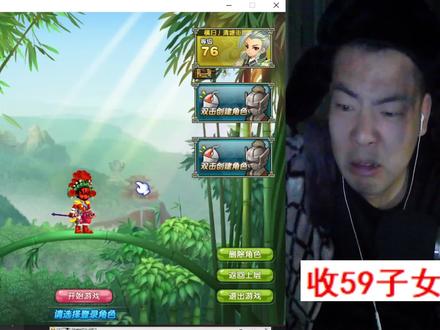 #8090经典怀旧 #游戏日常 #怀旧游戏 #游戏 #抖音游戏 #热点 #qq三国 #qq三国神九 关公事件炫装事件2