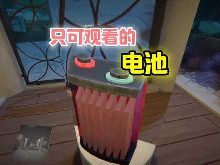 调皮的电池~ #steam游戏 #青年创作者成长计划 #主机游戏