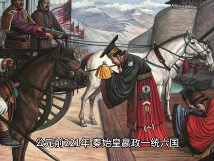 为何秦始皇要焚书坑儒?而汉武帝却要“罢黜百家,独尊儒术”?