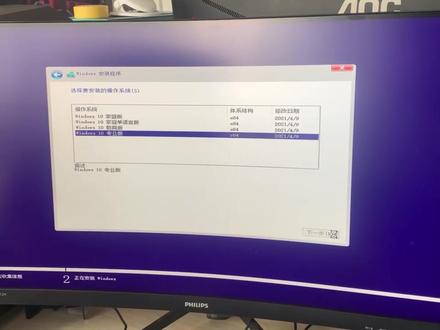 一个完整的装系统视频#小白装机#win10系统安装教程