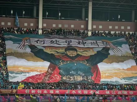 镇江主场迎战盐城队,镇江球迷在看台上,打出辛弃疾巨型tifo ,尽管镇江队已经跨赛季13连败了,但这张巨幅出来后,省会直接给镇哥做一个礼拜了。