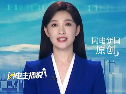 第4位中国女航天员飞天,来自香港警队,拥有博士学位,是3个孩子的妈妈#女飞行员 #黎家盈