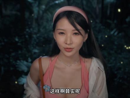 《荒岛求生:逃出美女岛》中为数不多的“纯欲”片段 #荒岛求生逃出美女岛 @互动影游 荒岛求生 #严冉 #yanyan_oxo