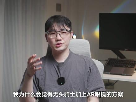 1400块就能买到M1的Mac? #无头Mac #MacBook #APPLE #雷鸟 #AR眼镜