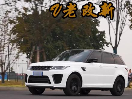 20万买的老款揽胜花几万改成新款是一种什么样的体验?#揽运老改新 #揽胜运动 #改装