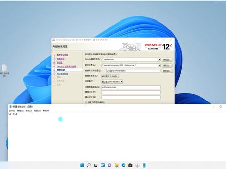 Oracle_12c数据库_安装教程详细 #Oracle #Oracle数据库 #Oracle12 #数据库