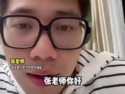 高考620左右,江浙沪院校推荐#高考 #高考志愿填报 #升学规划 #院校规划 #家长必读