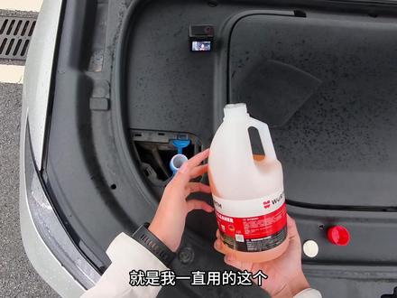 这个就是加玻璃水的步骤了#深蓝s07 #玻璃水 #汽车知识分享 #车品好物分享 #深蓝s07真实车主感受