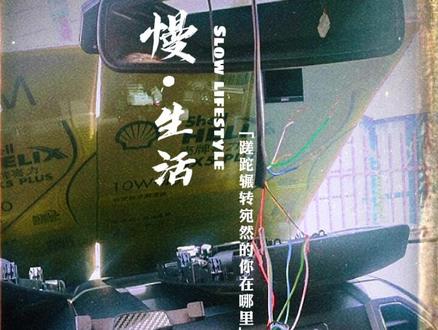 福特猛禽F150升级改装飞机开关😎