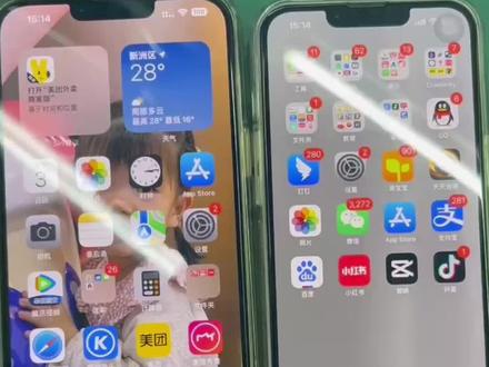 #imessage 你知道该怎么去使用用了吧,快和你的小伙伴去玩玩