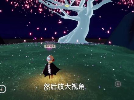 要不同场景的选两个场景都录一遍方法一样最后剪在一起#光遇