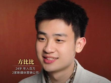 年入百万00后,爸爸和妈妈更爱谁? #孩子 #妈妈