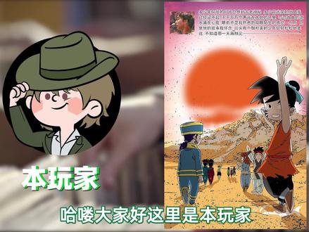 身虽万劫不复处,苍生的度慰我躯!《神精榜最终章》神庠保卫战