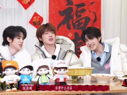 传出去,宝导要蒸十笼大烧麦!!!哈哈哈哈哈哈哈哈#TOP登陆少年组合