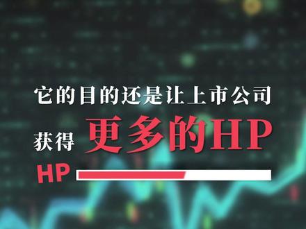 上市公司增发二三事 #乐歌升降桌#乐歌海外仓#跨境电商#品牌出海#品牌营销#商业战略