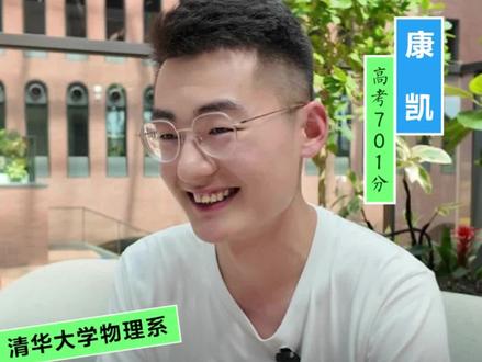 理综原始分考了295分,他说学理科别拿天赋当借口 #学霸请回答 #学习方法 #学霸秘籍 #理科 #天赋