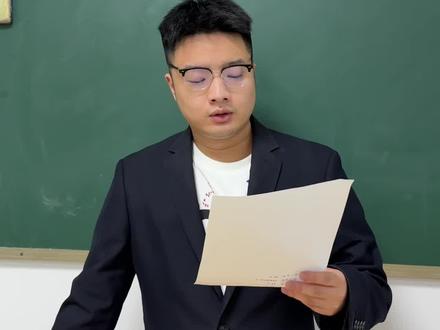 当你转入钝子校 #吕克勤 #校园 #爽剧