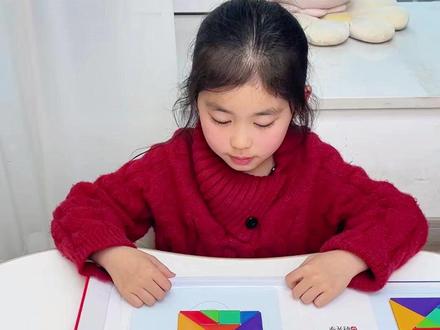 一年级下学期开学就学七巧板,寒假提前练一练#七巧板 #七巧板拼图 #一年级 #一年级数学 #一年级下册