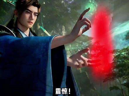 韩立的含金量还在上升! #凡人修仙传#韩立#国漫