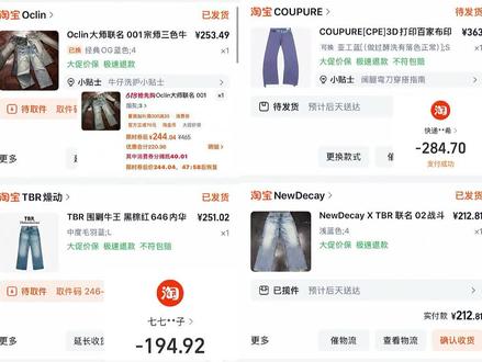618凑单叠券教程 #coupure #oclin #newdecay #tbr #618好物节
