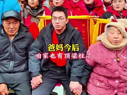 34年后的认亲重逢现场,胡龙一头扑进母亲怀中,双手轻轻捧着母亲布满皱纹的脸,指尖抚过花白的发丝,深情亲吻母亲的脸颊,哽咽的说出爸爸妈妈我回来了,今后咱家也有顶梁柱了,今后的事情我来担。#胡龙#认亲