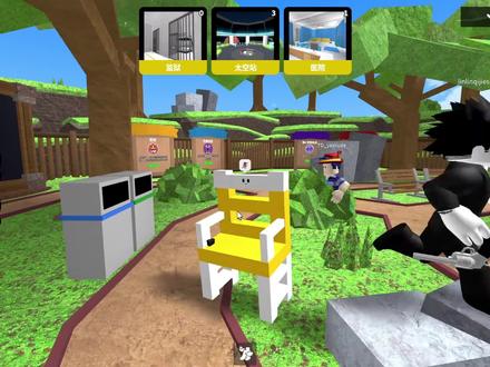 ROBLOX:我变成了一把椅子躲避怪物杀手