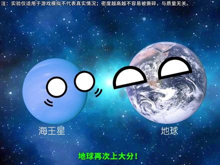 八大行星分别距离太阳多远会被撕碎? #宇宙 #太阳 #八大行星