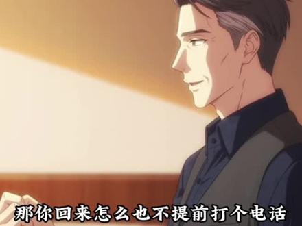 雨夜买单,雨夜买单后续,雨夜买单全集雨夜买单完整版,雨夜买单大结局,雨夜买单一口气看完。雨夜买单小说