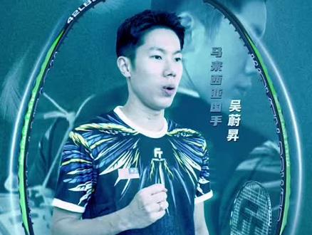 期待已久的吴蔚昇专用球拍WOVEN TJ POWER终于来啦!!!#羽毛球拍 #羽毛球 #Felet辉厉